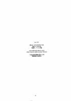 Nightmare Of My Goddess Vol. 7-2 / Nightmare of My Goddess vol.7-2 [Tenchuumaru] [Ah My Goddess] Thumbnail Page 25