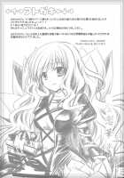 Hijiri Koi Hana / 聖恋華 [Alto Seneka] [Touhou Project] Thumbnail Page 24