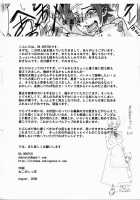 The Female Hero's Lone Journey / 女ゆうしゃ一人たび [ShindoL] [Dragon Quest] Thumbnail Page 50