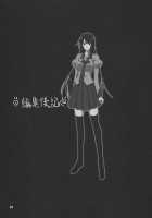 Gyaku Sekuhara no Hate o Mousou Suru. / 逆セクハラノ果テヲ妄想スル [Suzuki Address] [Bakemonogatari] Thumbnail Page 28