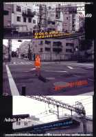 Gyaku Sekuhara no Hate o Mousou Suru. / 逆セクハラノ果テヲ妄想スル [Suzuki Address] [Bakemonogatari] Thumbnail Page 34