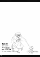 Maid In China / メイドinチャイナ [Somejima] [Touhou Project] Thumbnail Page 22