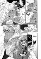 Don’t Call Me A Midget!! [Yoshu Ohepe] [Original] Thumbnail Page 17