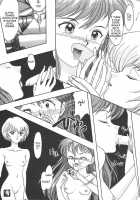 GG Soushuuhen 1 / GG 総集編 1 [Fuuga Utsura] Thumbnail Page 116