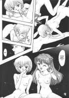 GG Soushuuhen 1 / GG 総集編 1 [Fuuga Utsura] Thumbnail Page 117