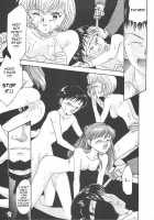 GG Soushuuhen 1 / GG 総集編 1 [Fuuga Utsura] Thumbnail Page 132