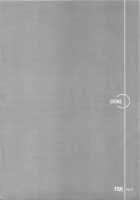 GG Soushuuhen 1 / GG 総集編 1 [Fuuga Utsura] Thumbnail Page 145