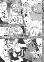 GG Soushuuhen 1 / GG 総集編 1 [Fuuga Utsura] Thumbnail Page 46