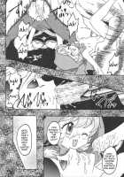 GG Soushuuhen 1 / GG 総集編 1 [Fuuga Utsura] Thumbnail Page 47