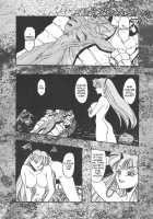 GG Soushuuhen 1 / GG 総集編 1 [Fuuga Utsura] Thumbnail Page 86