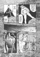 GG Soushuuhen 1 / GG 総集編 1 [Fuuga Utsura] Thumbnail Page 90