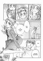 "...Gokko" [Original] Thumbnail Page 23