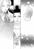 Itoshi Wo Tome - Kimi Ga Kokoro Wa [Original] Thumbnail Page 108