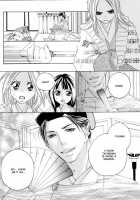 Itoshi Wo Tome - Kimi Ga Kokoro Wa [Original] Thumbnail Page 116