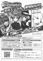 Itoshi Wo Tome - Kimi Ga Kokoro Wa [Original] Thumbnail Page 147