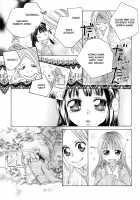 Itoshi Wo Tome - Kimi Ga Kokoro Wa [Original] Thumbnail Page 19