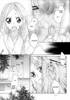 Itoshi Wo Tome - Kimi Ga Kokoro Wa [Original] Thumbnail Page 31