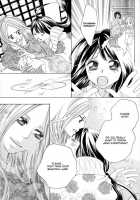 Itoshi Wo Tome - Kimi Ga Kokoro Wa [Original] Thumbnail Page 39