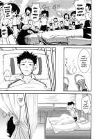 Yuuwaku Ha Akane Iro Ch.9 [Uran] [Original] Thumbnail Page 03