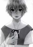 ERO Shuurai Ayanami Rei No Baai / ERO襲来 綾波レイの場合 [Sage Joh] [Neon Genesis Evangelion] Thumbnail Page 24