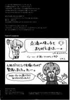 ERO Shuurai Ayanami Rei No Baai / ERO襲来 綾波レイの場合 [Sage Joh] [Neon Genesis Evangelion] Thumbnail Page 25