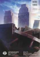 ERO Shuurai Ayanami Rei No Baai / ERO襲来 綾波レイの場合 [Sage Joh] [Neon Genesis Evangelion] Thumbnail Page 26