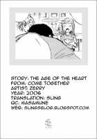 The Age Of The Heart [Zerry Fujio] [Original] Thumbnail Page 21