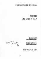 Ore No Yome A To Z / オレの嫁 A to Z [Nekomata Naomi] [The Idolmaster] Thumbnail Page 26