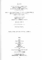 Seek Error Virus [Nagami Yuu] [The Melancholy Of Haruhi Suzumiya] Thumbnail Page 17