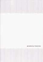 Seek Error Virus [Nagami Yuu] [The Melancholy Of Haruhi Suzumiya] Thumbnail Page 18