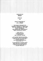 Seek Error Virus [Nagami Yuu] [The Melancholy Of Haruhi Suzumiya] Thumbnail Page 19