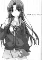 Seek Error Virus [Nagami Yuu] [The Melancholy Of Haruhi Suzumiya] Thumbnail Page 02