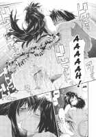 Taihen Yokudekimashita 1-3 / 　たいへんよくできました？ [Yamatogawa] [Original] Thumbnail Page 23