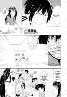 Taihen Yokudekimashita 1-3 / 　たいへんよくできました？ [Yamatogawa] [Original] Thumbnail Page 29