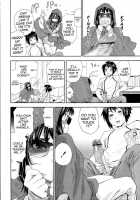 Taihen Yokudekimashita 1-3 / 　たいへんよくできました？ [Yamatogawa] [Original] Thumbnail Page 48