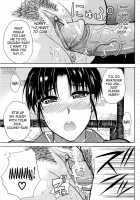 Venus Rhapsody / ビーナスラプソディ [Shunjou Shuusuke] [Original] Thumbnail Page 107