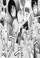 Venus Rhapsody / ビーナスラプソディ [Shunjou Shuusuke] [Original] Thumbnail Page 31