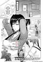 Venus Rhapsody / ビーナスラプソディ [Shunjou Shuusuke] [Original] Thumbnail Page 33