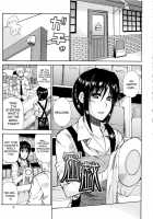 Venus Rhapsody / ビーナスラプソディ [Shunjou Shuusuke] [Original] Thumbnail Page 06