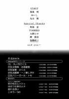 Insult!! [Kotoyoshi Yumisuke] [Original] Thumbnail Page 150