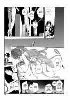 Insult!! [Kotoyoshi Yumisuke] [Original] Thumbnail Page 98