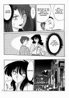 Chikage Chapter 1-5 [Tsuya Tsuya] [Original] Thumbnail Page 71
