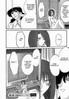 Chikage Chapter 1-5 [Tsuya Tsuya] [Original] Thumbnail Page 84