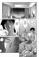 Chikage Chapter 1-5 [Tsuya Tsuya] [Original] Thumbnail Page 89