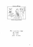 Mary Watches Over Our P 4 [Rate] [Maria-Sama Ga Miteru] Thumbnail Page 23