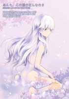 Anta, Kono Ko No Nan Nanosa / あんた、この　娘のなんなのさ [Inu-Blade] [Darker Than Black] Thumbnail Page 22