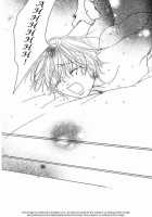 Deep Sex Chapter 02 [Original] Thumbnail Page 13