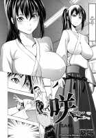 Saki [Hakaba] [Original] Thumbnail Page 02