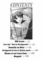 XXX Lessons Story 01 [Original] Thumbnail Page 05