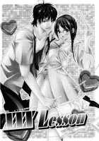 XXX Lessons Story 01 [Original] Thumbnail Page 06